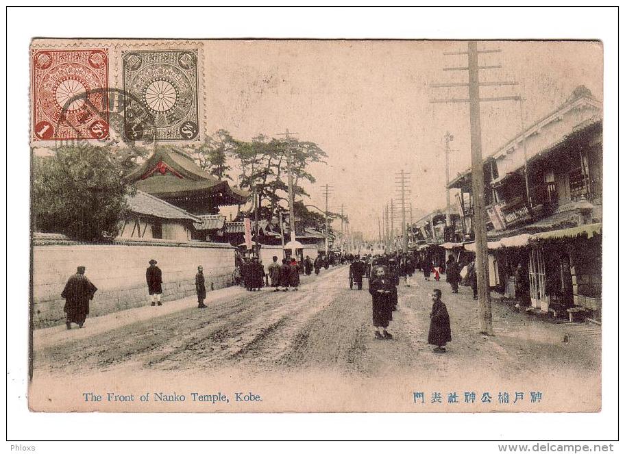 JAPON/KOBE/The Front Of Nanko Temple/Réf:4500 - Kobe