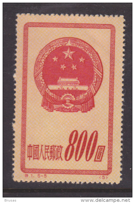 China - Michel 126, Mint No Gum - Neufs