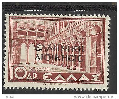 ALBANIA OCCUPAZIONE GRECA 1940 10 DRACME MNH - Griekse Bez.: Albanië