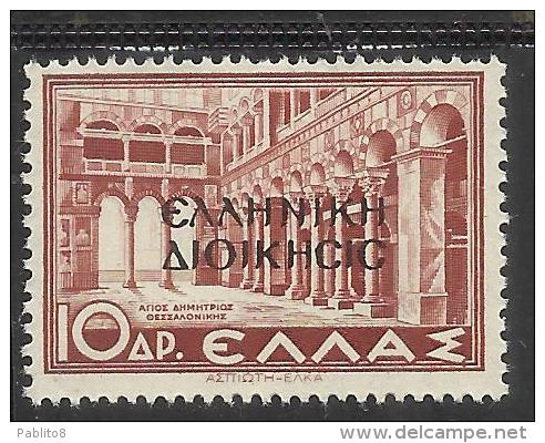 ALBANIA OCCUPAZIONE GRECA 1940 10 DRACME MNH - Griechische Bes.: Albanien