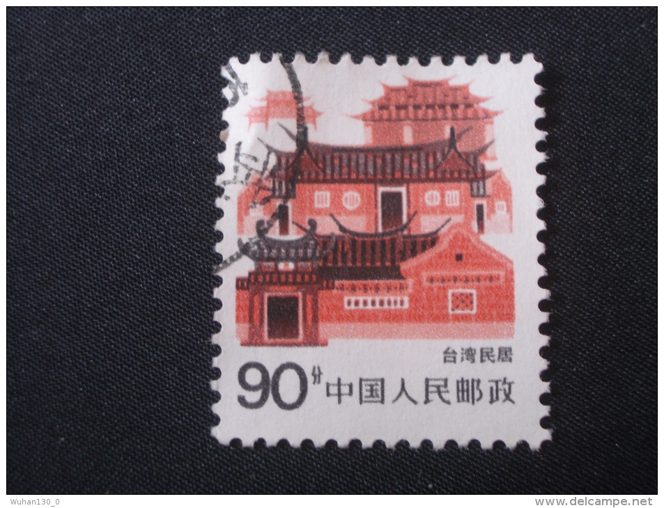 CHINE  ( O )  De  1986      "    Série Courante - Constructions Province Taiwan  "    N° 2784        1 Val . - Oblitérés