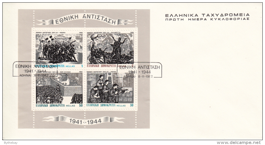 Greece FDC Scott #1443a Souvenir Sheet Of 4 National Resistance Movement 1941-44 - FDC