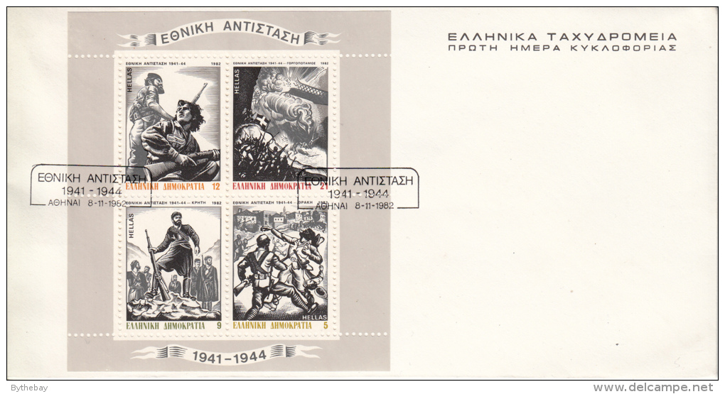 Greece 2 FDCs Scott #1441a, #1443a Souvenir Sheets Of 4 National Resistance Movement 1941-44 - FDC