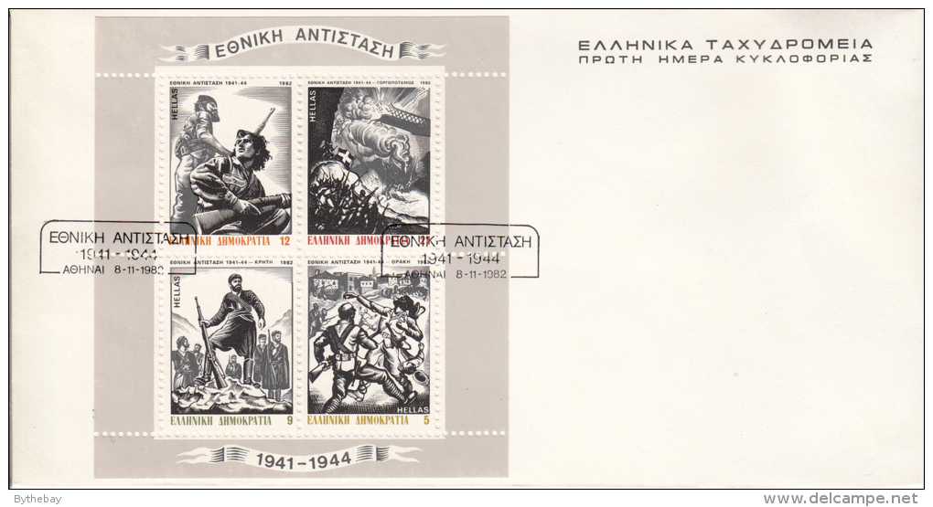 Greece FDC Scott #1441a Souvenir Sheet Of 4 National Resistance Movement 1941-44 - FDC