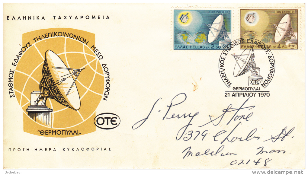 Greece FDC Scott #983-#984 Set Of 2 Opening Of Earth Satellite Telecommunications Station 'Thermopylae' - FDC