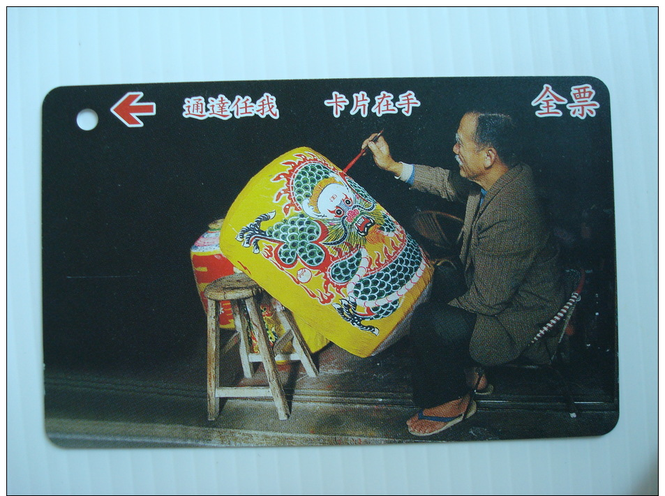 Bus Ticket: Taiwan 2002 Lantern Artist - Tickets - Vouchers