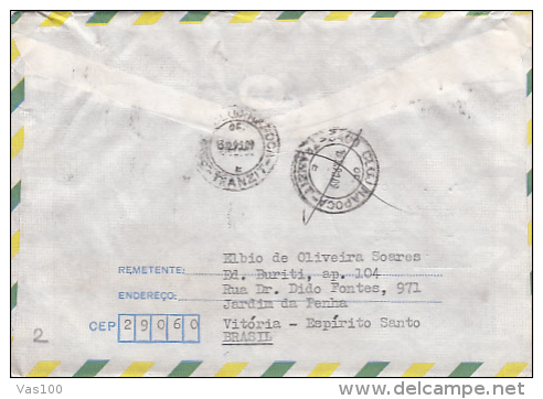 SHIP, FLOWERS, FRANCISCO DE ORELLANA, EXPLORER, STAMPS ON AIRMAIL COVER, 1991, BRASIL - Cartas & Documentos