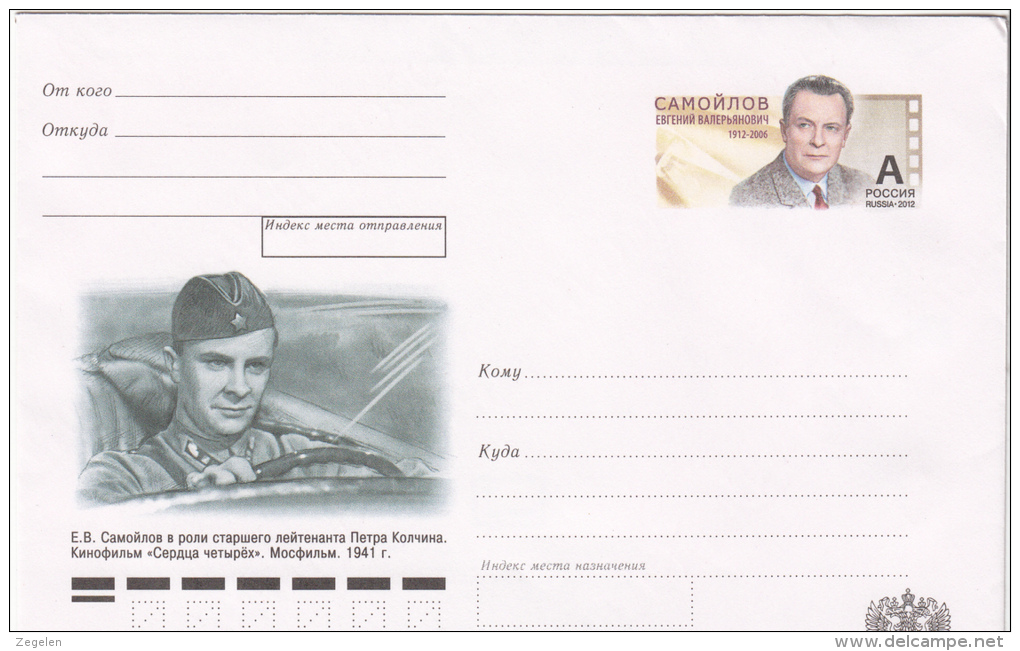 Rusland: USo272  Cat 2.00 Euro - Stamped Stationery