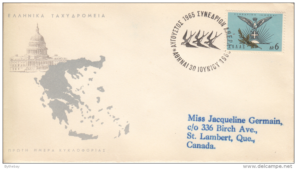 Greece FDC Scott #823 6d Emblem Of AHEPA - FDC