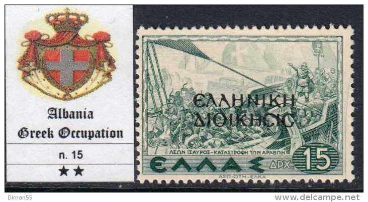 ALBANIA OCC. GRECA (Greek Occ.) - N. 15 - Cat. 62,50 EURO - MNH** - GOMMA INTEGRA - LUXUS POSTFRISCH - Greek Occ.: Albania