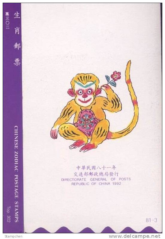 Folder 1992 Chinese Lunar New Year 12 Zodiac Stamps Rat Ox Tiger Rabbit Snake Horse Goat Monkey Rooster Dog Boar - Astrologie