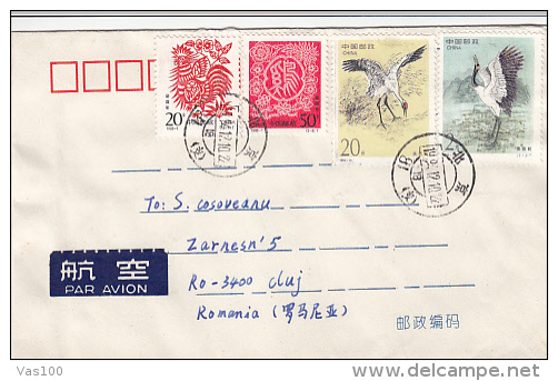 BIRDS, STAMPS ON AIRMAIL COVER, 1994, CHINA - Covers & Documents