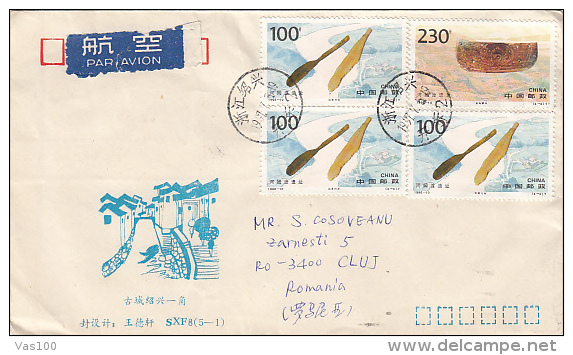 CHINESE ARTEFACTS, STAMPS ON AIRMAIL COVER, 1997, CHINA - Lettres & Documents