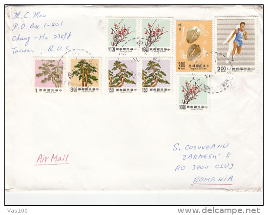 TREES, BONSAIS, BLOSSOMS, ARTEFACTS, ATHLETICS, STAMPS ON REGISTERED AIRMAIL COVER, 1995, CHINA - Covers & Documents