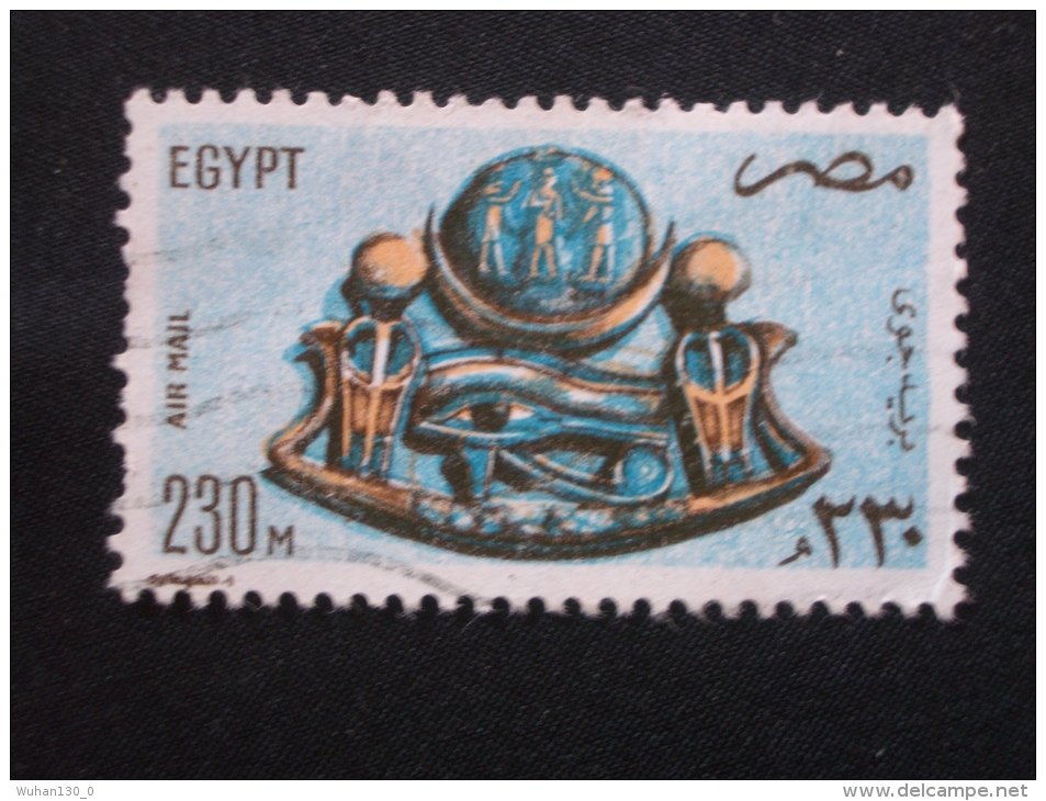 EGYPTE  Aérien  ( O )  De  1981   "  Parure De L' Ancienne Egypte     "    N° A 164        1 Val . - Airmail