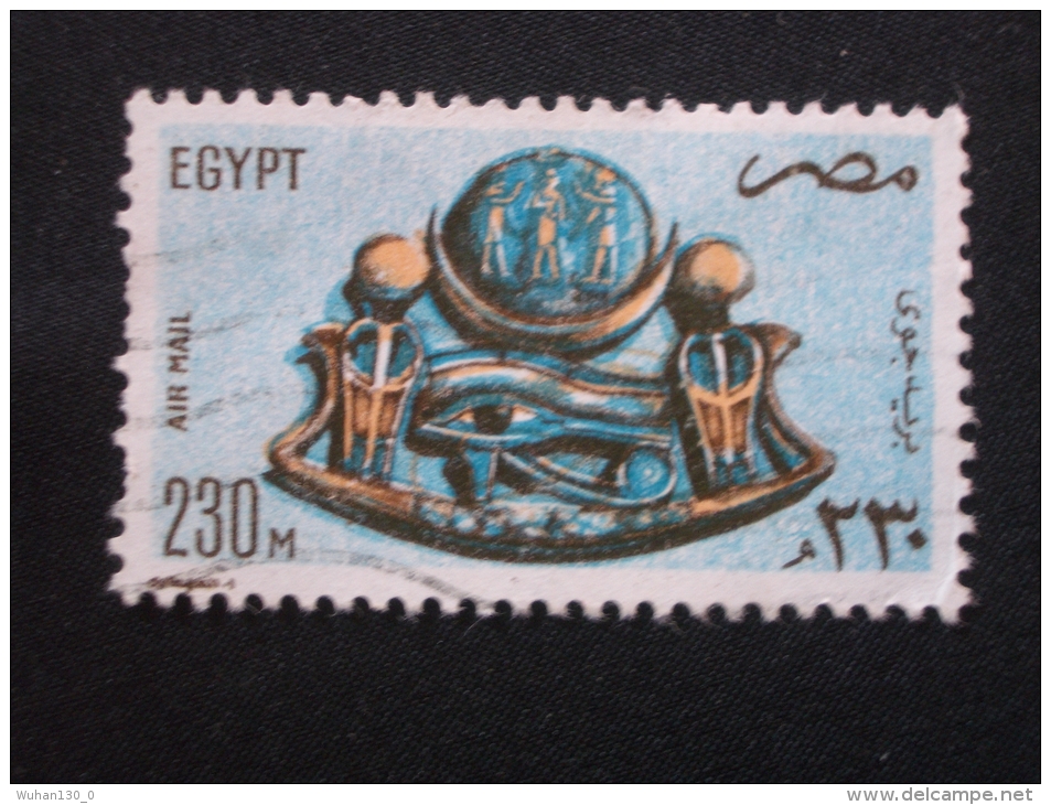 EGYPTE  Aérien  ( O )  De  1981   "  Parure De L' Ancienne Egypte     "    N° A 164        1 Val . - Poste Aérienne