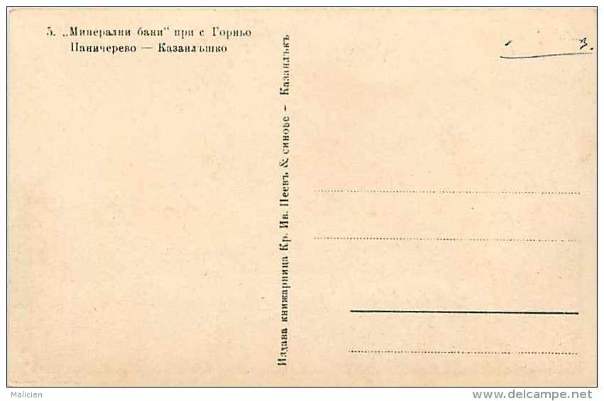 A Identifier - Carte A Situer -ref A43- Pays De L Est A Identifier -carte Bon Etat   - - Monde