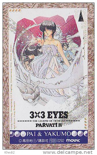 Télécarte Japon - MANGA - 3 X 3 EYES - Japan ANIME Movie Phonecard Telefonkarte - 2055 - Cinéma