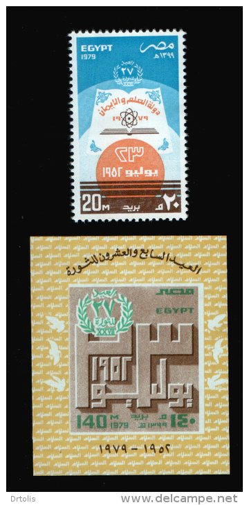 EGYPT / 1979 /  REVOLUTION /  ATOM / BOOK / PEACE / MNH / VF - Neufs