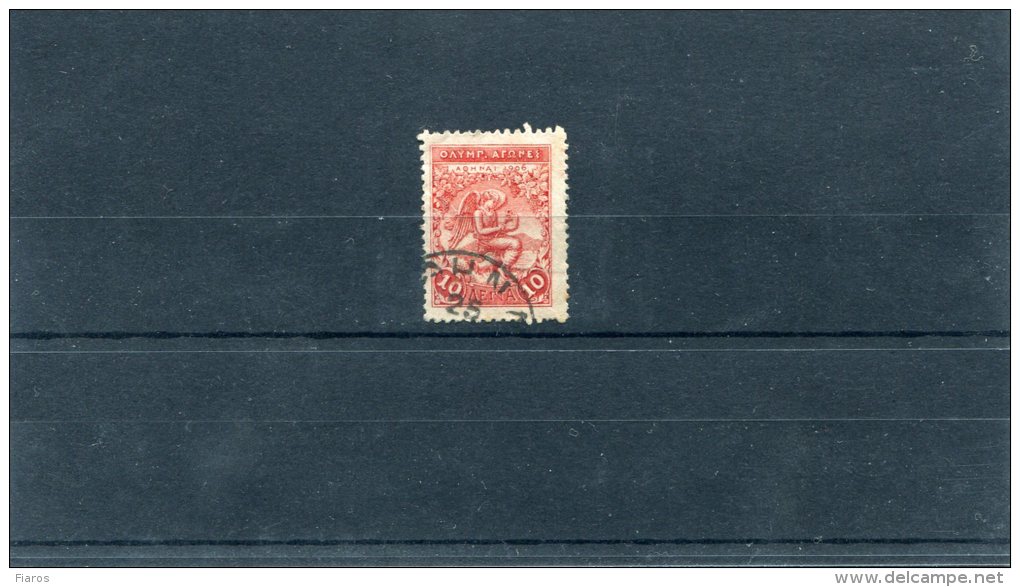 1906-Greece- "1906 Olympic Games" Issue- 10l. Stamp Used (light Fold) - Oblitérés