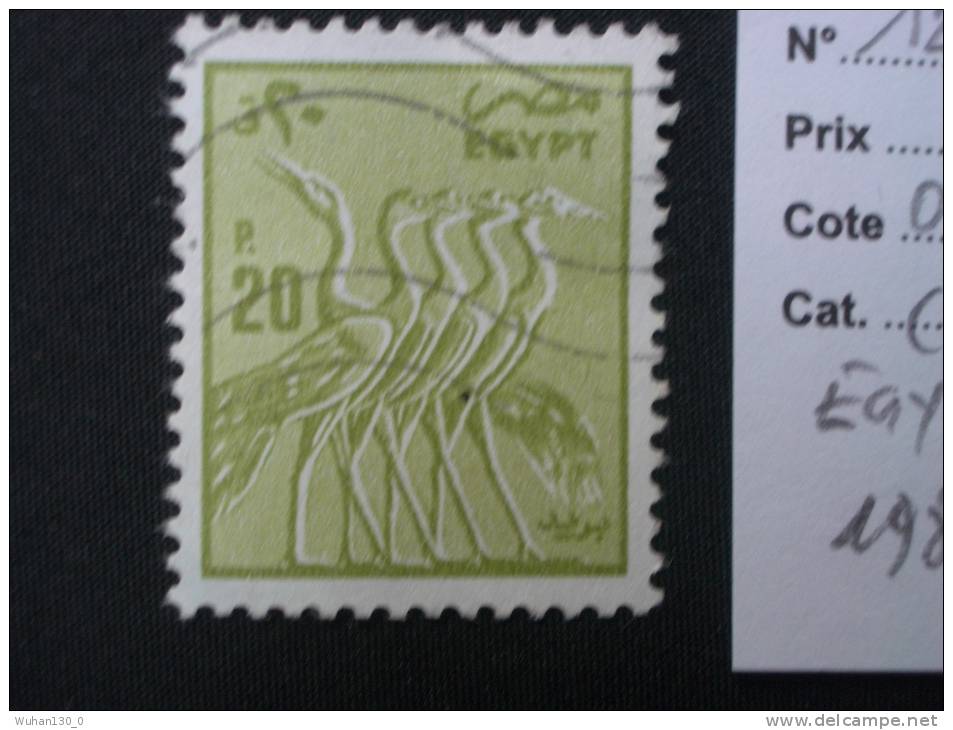 EGYPTE   ( O )  De  1985   "   Série Courante - Trésors Archéologiques    "    N°  1296     1 Val . - Used Stamps