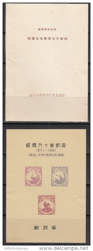 Japan  Nice   Souv. Sheet And Folder   Lot 630 - Cartas & Documentos