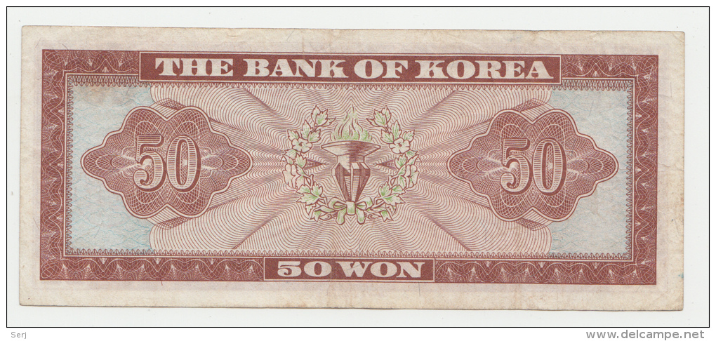 Korea South 50 Won ND 1962 VF+ P 34 - Korea, South