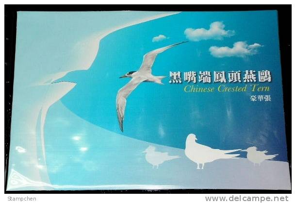 Folder 2011 Proof Specimen Conservation Of Bird Stamp S/s Tern Fauna Rock Migratory Birds Unusual - Fehldrucke