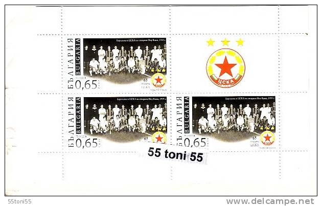 BULGARIA / Bulgarie 2013 65 Years Football Club CSKA ( 1959 – Barcelona/CSKA) S/M 3v+ Vignette - MNH ( 3000- Piece) - Clubs Mythiques