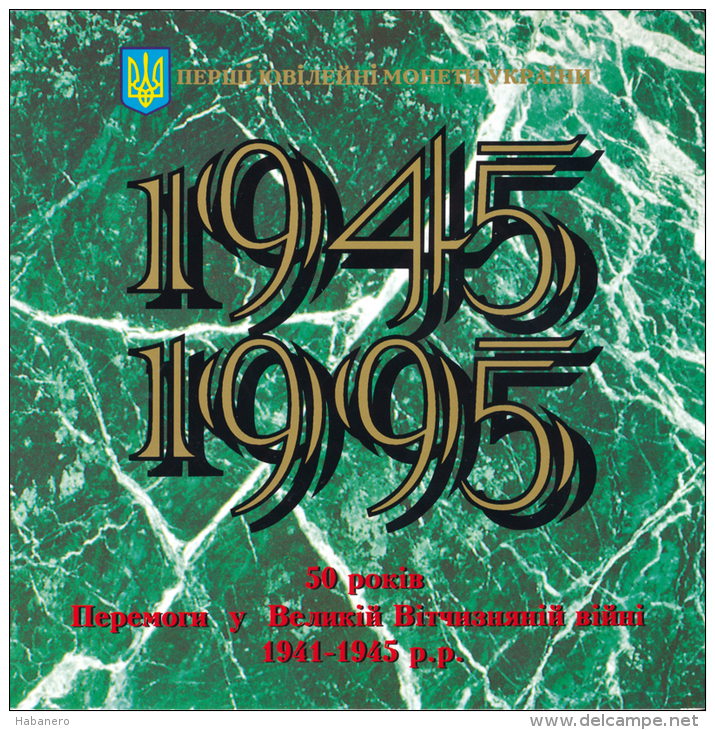 UKRAINE - 1995 - 1945-1995 50th ANNIVERSARY OF THE VICTORY IN WW2 COIN SET - PROOFLIKE UNC - Ukraine