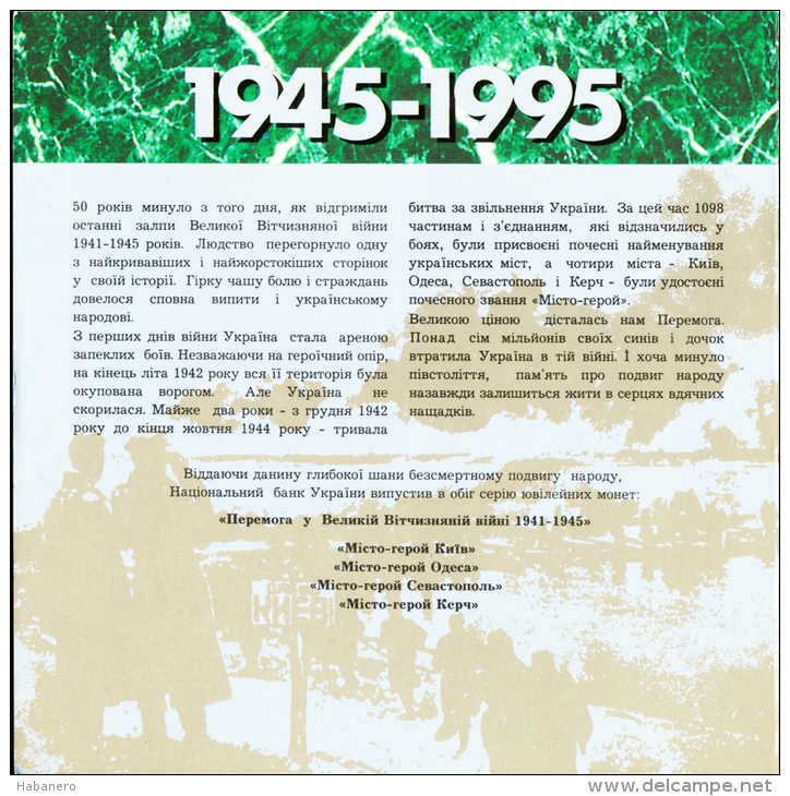 UKRAINE - 1995 - 1945-1995 50th ANNIVERSARY OF THE VICTORY IN WW2 COIN SET - PROOFLIKE UNC - Ukraine
