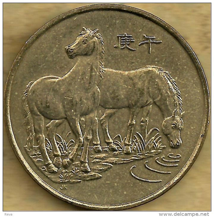 SINGAPORE $?  EMBLEM FRONT CHINESE ZODIAC YEAR OF HORSE ANIMAL BACK 1990 UNC KM? READ DESCRIPTION CAREFULLY !!! - Singapore