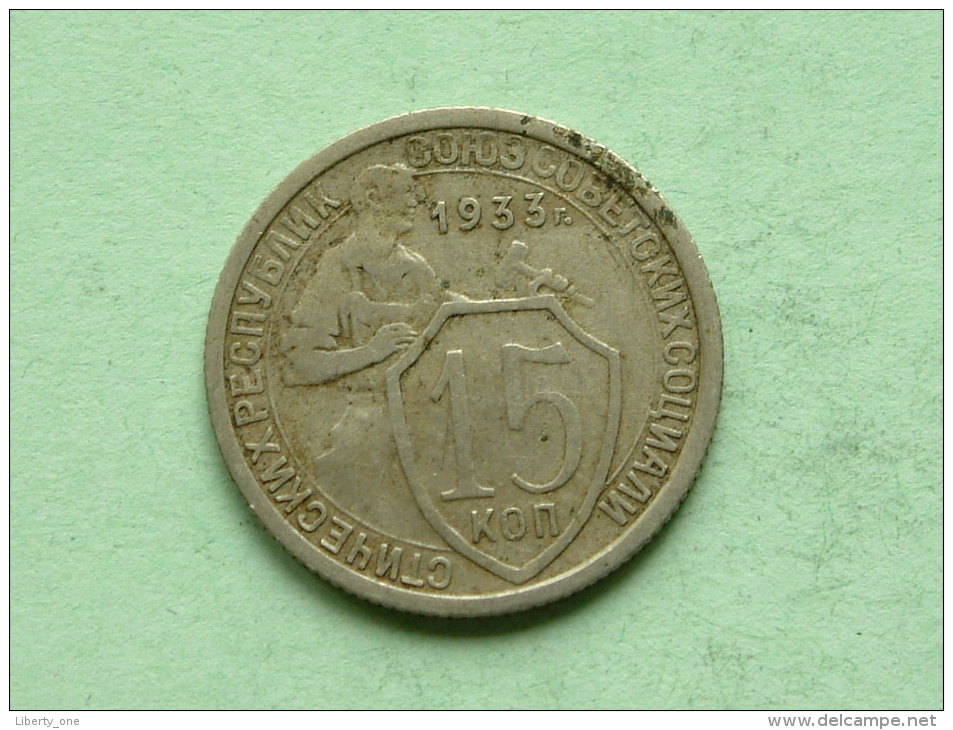 1933 - 15 KOPEKS / Y # 96 ( Uncleaned Coin / For Grade, Please See Photo ) !! - Russia