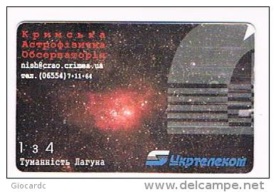 UCRAINA (UKRAINE) - UKRTELECOM, BORYSPIL (CHIP)  -  CRIMEA OBSERVATORY: GALACTIC LAGUNA 90UNITS CODE 009 - USED-RIF.6567 - Astronomy