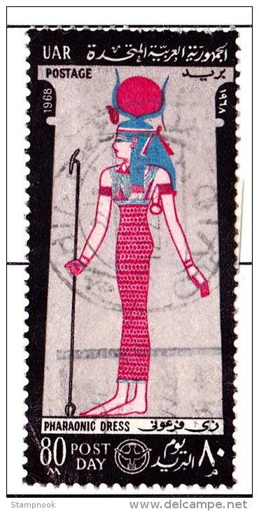 Egypt Scott   730 Used Fine - Used Stamps