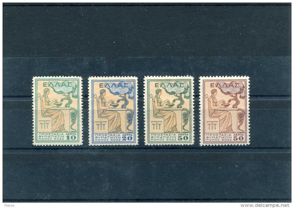 1935-39 Greece- "Postal Staff Anti-Tuberculosis Fund" Charity Issue- With "ELLAS" -complete Set MH - Beneficiencia (Sellos De)