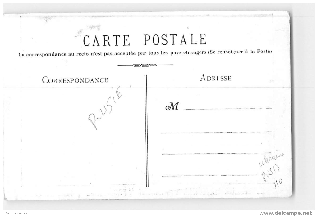 Ukraine : Choeur National Ukrainien Prométhée Fondé En 1921. 2 Scans. - Ukraine