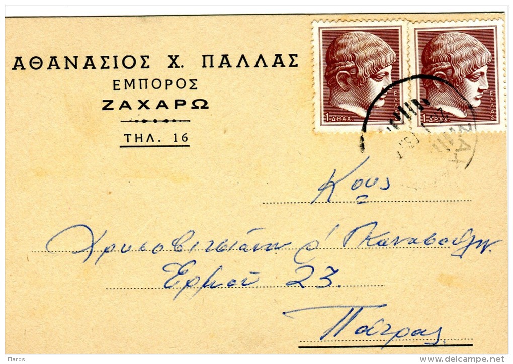 Greek Commercial Postal Stationery- Posted From Zacharo [canc.27.1.1963 Type XX, Arr.28.1] To Ironware Merchants/ Patras - Ganzsachen