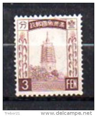 CHINE - MANCHOURIE - Yvert  N° 5  (* ) - Mandchourie 1927-33