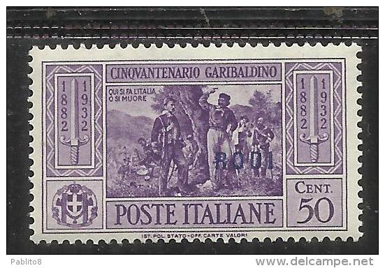 COLONIE ITALIANE EGEO 1932 RODI GARIBALDI 50 C MNH SIGNED - Egée (Rodi)