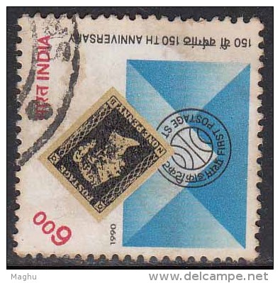 India Used 1990,  150 Yrs Of First Postage Stamp, Philately, Stamp On Stamp, - Oblitérés