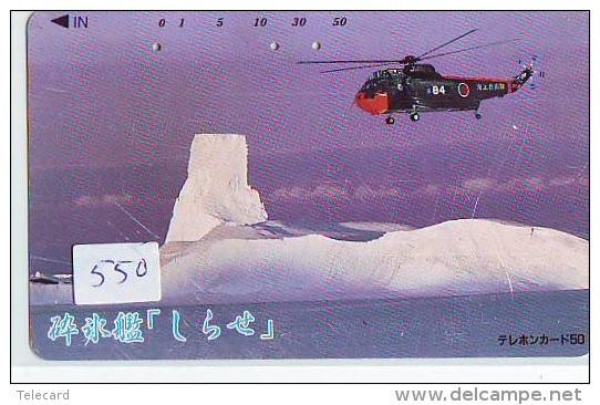 Télécarte Japon Hélicoptère * Telefonkarte Japan * Hubschrauber (550) CHOPPER * HELICÓPTERO * HELICOPTER * TANK * ARMY - Airplanes