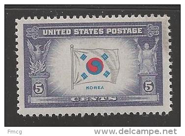 1943 5 Cents Korea Mint Never Hinged - Ongebruikt