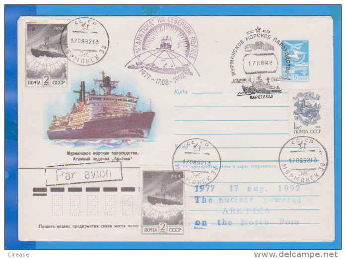 The Nuclear Powered ARKTIKA On The North Pole RUSSIA Postal Stationery 1987 - Sonstige & Ohne Zuordnung