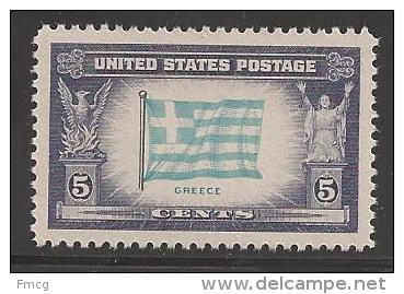 1943 5 Cents Greece Mint Never Hinged - Ongebruikt