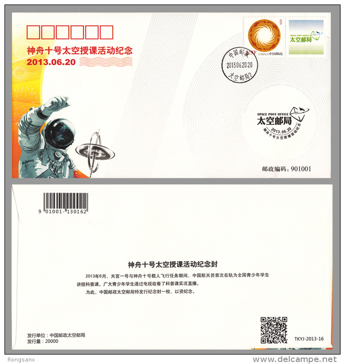 TKYJ2013-16 CHINA SHENZHOU X SPACESHIP Broadcasting COMM. COVER - Asie