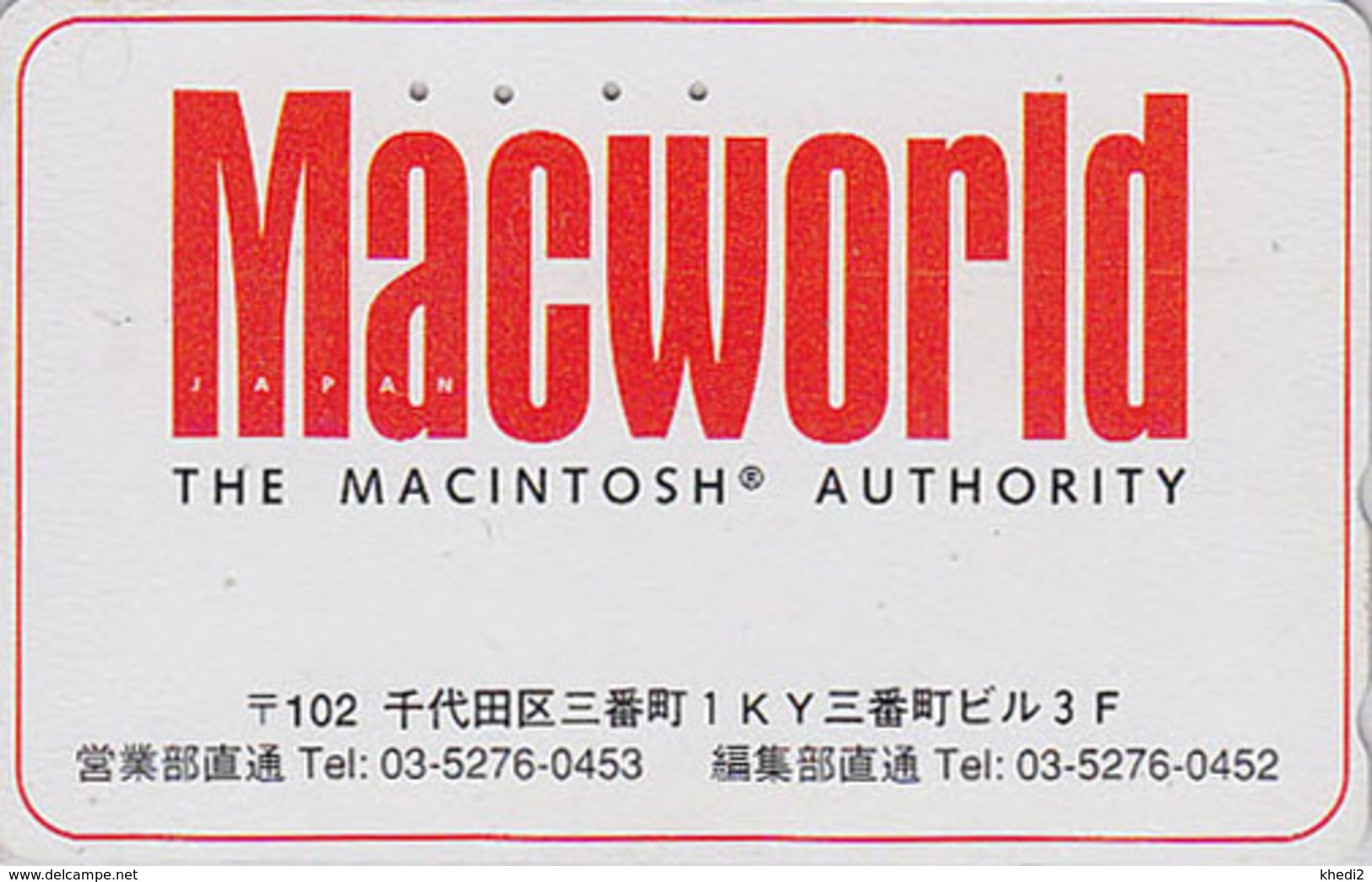 Télécarte Japon / 110-011 - Pub ORDINATEUR MACINTOSH - Computer PC Japan Phonecard Apple - 36 - Opérateurs Télécom