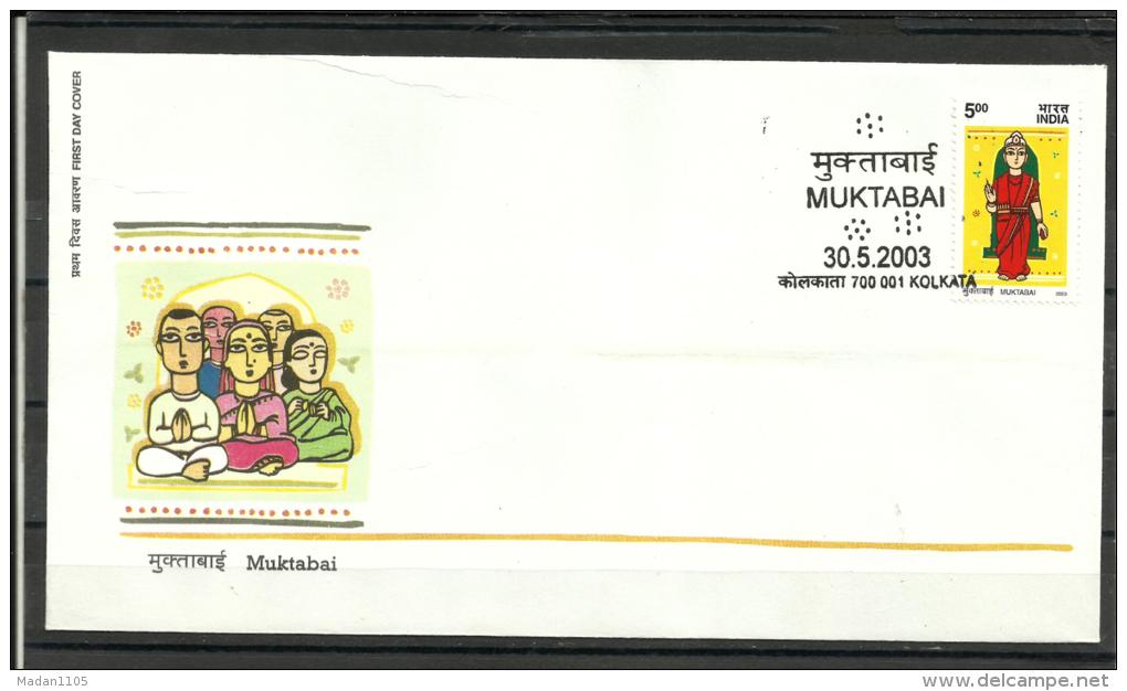 INDIA, 2003, FDC, Muktabai, (Poet And Saint), First Day Kolkata Cancellation - Briefe U. Dokumente
