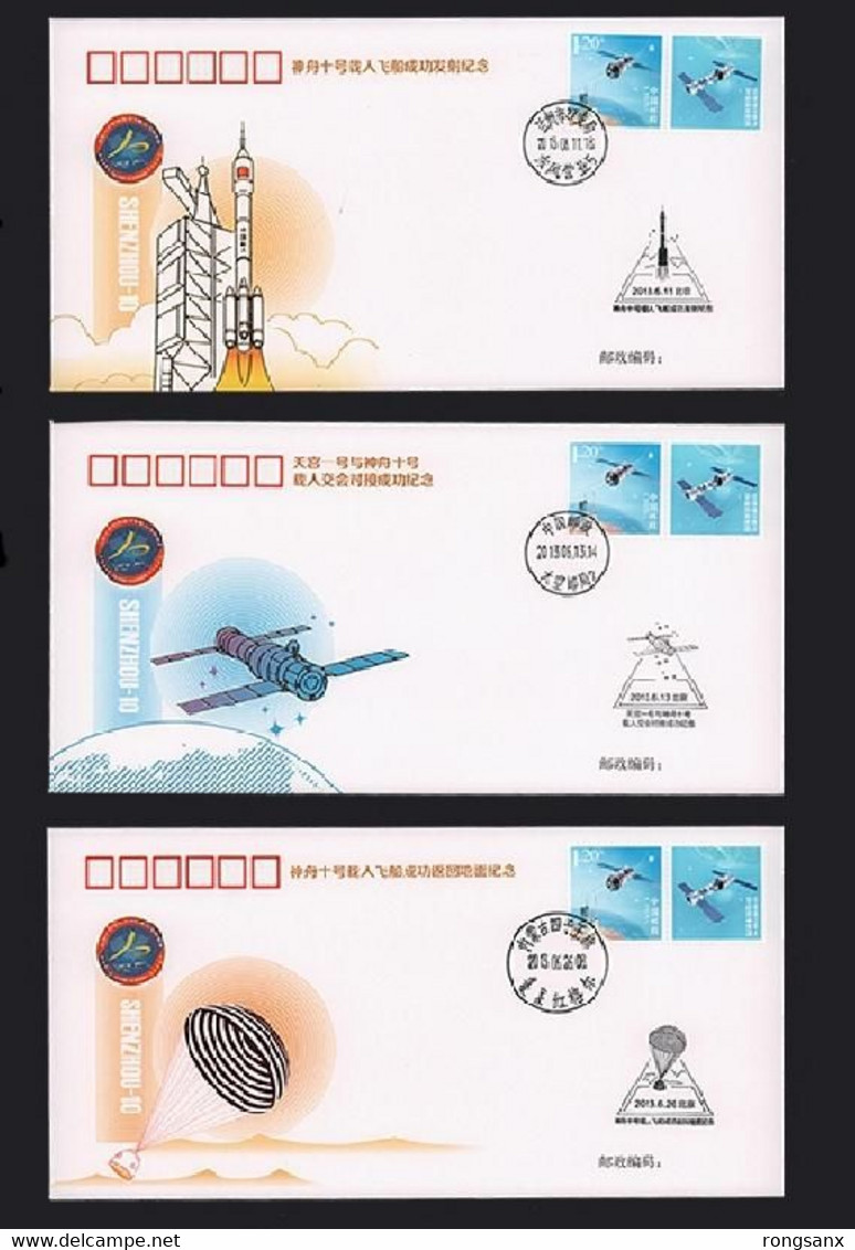 HT-77 CHINA SHENZHOU X SPACESHIP COMM.COVER  3V - Asien