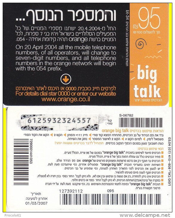 ISRAELE ISRAEL RECHARGE CARD GSM ORANGE BIG TALK - Israele